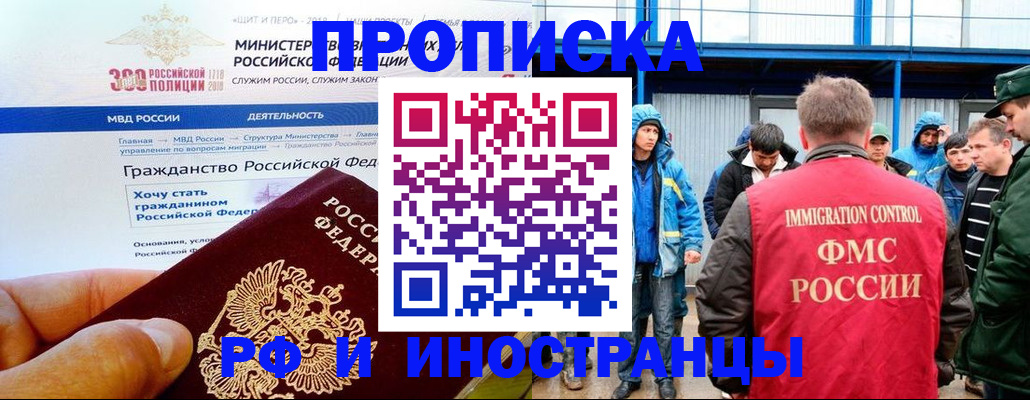 регистрация в Тырныаузе